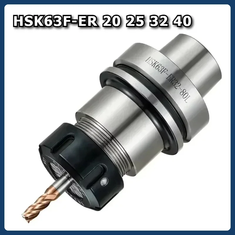 QIYI Tool HSK63 Держатель инструмента HSK63F ER20 ER25 ER32 ER40 Гравировальный станок