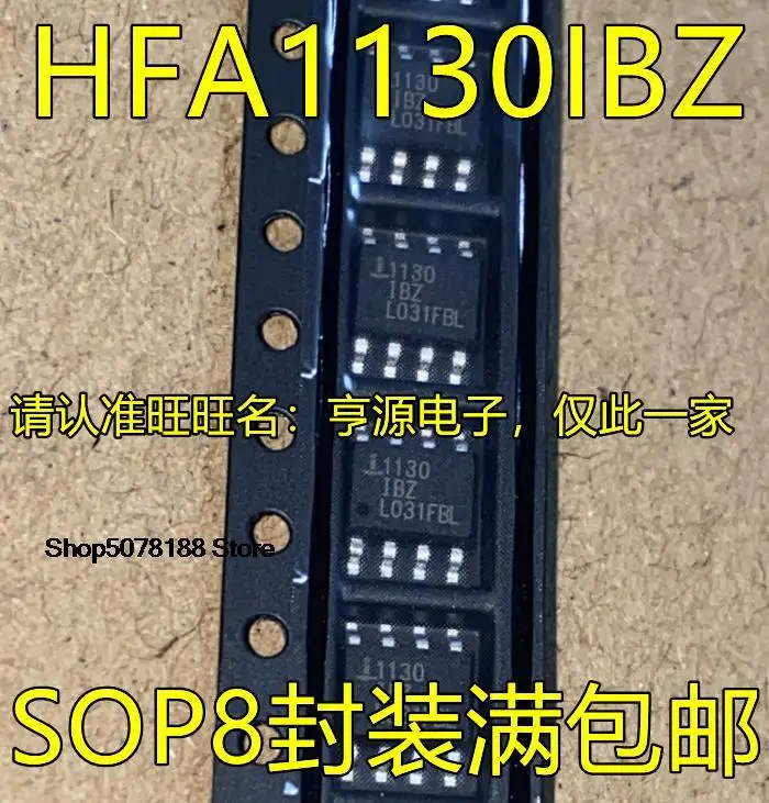 

5 шт. HFA1130 HFA1130IBZ 1130IBZ SOP8 Оригинальный Новый Быстрая доставка