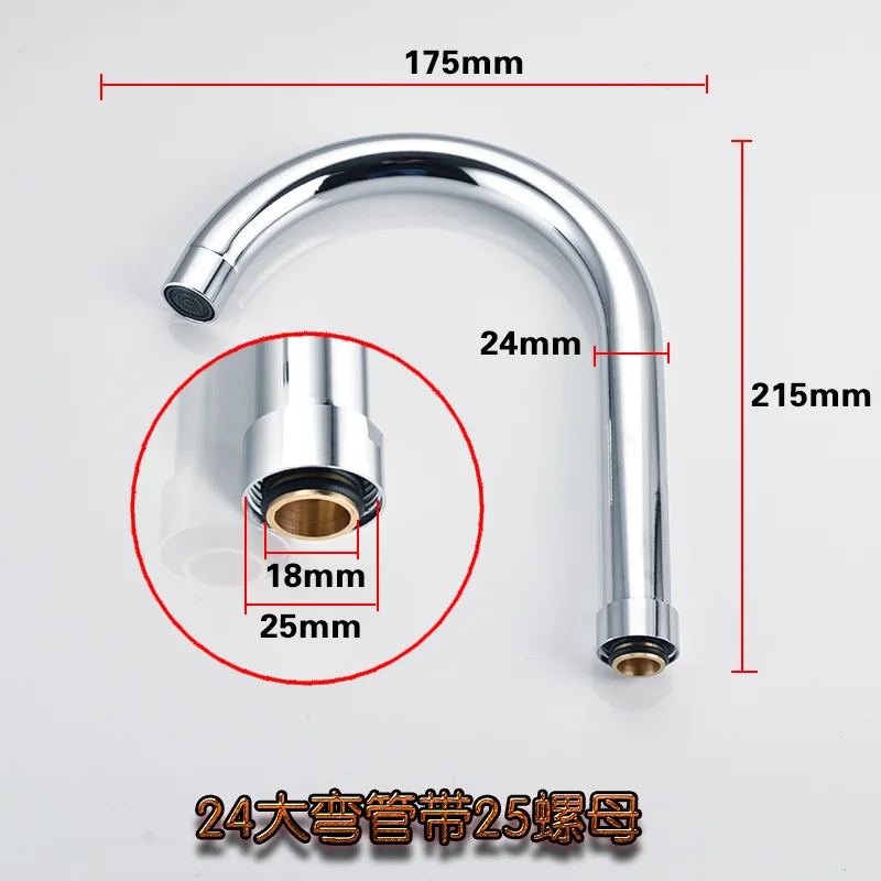Нержавеющая сталь, смеситель для кухонной раковины, соединение для труб, экономия насадки, разъем для крана, выходная трубка, сменные аксессуары для крана