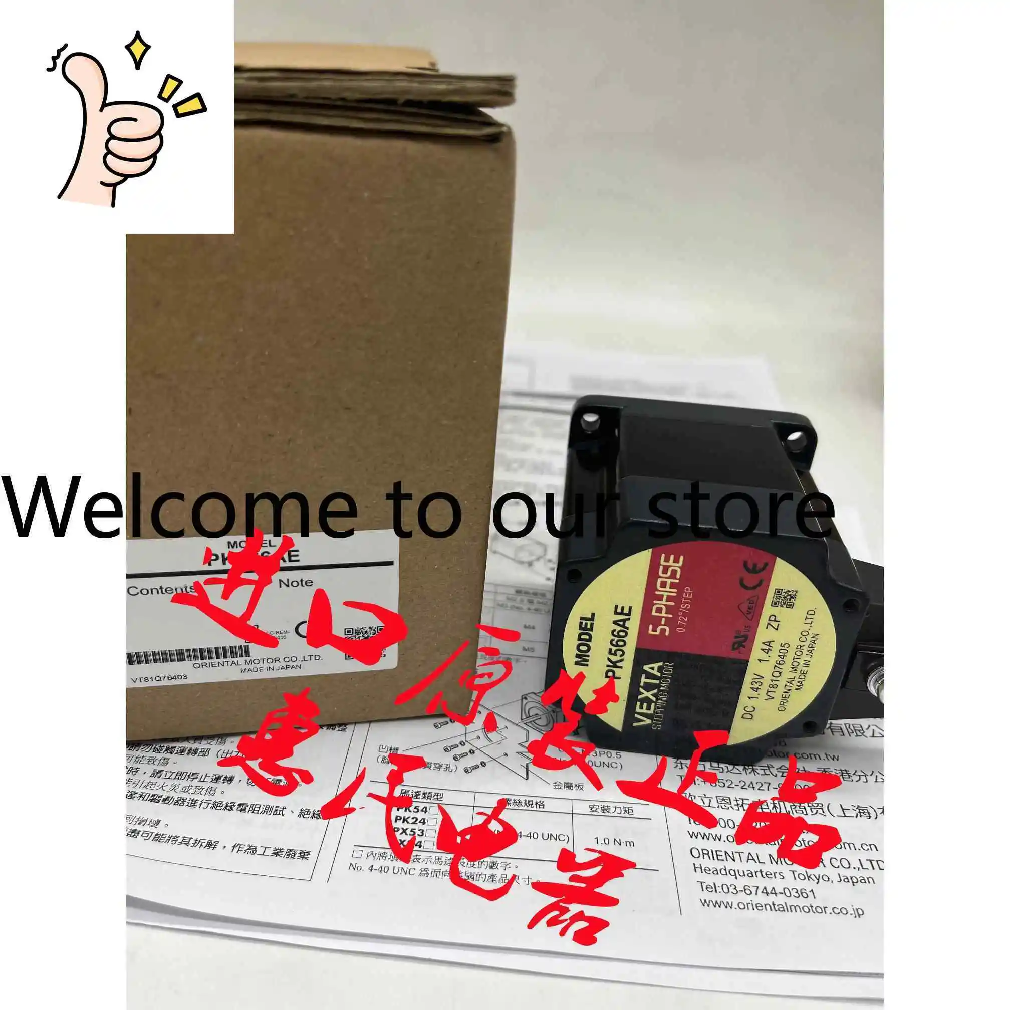 Фото Запросить информацию о Dongfang Electric PK543BW PK566AE PK596BE PK564AW-T7.2 PK596BW1-T30 №1