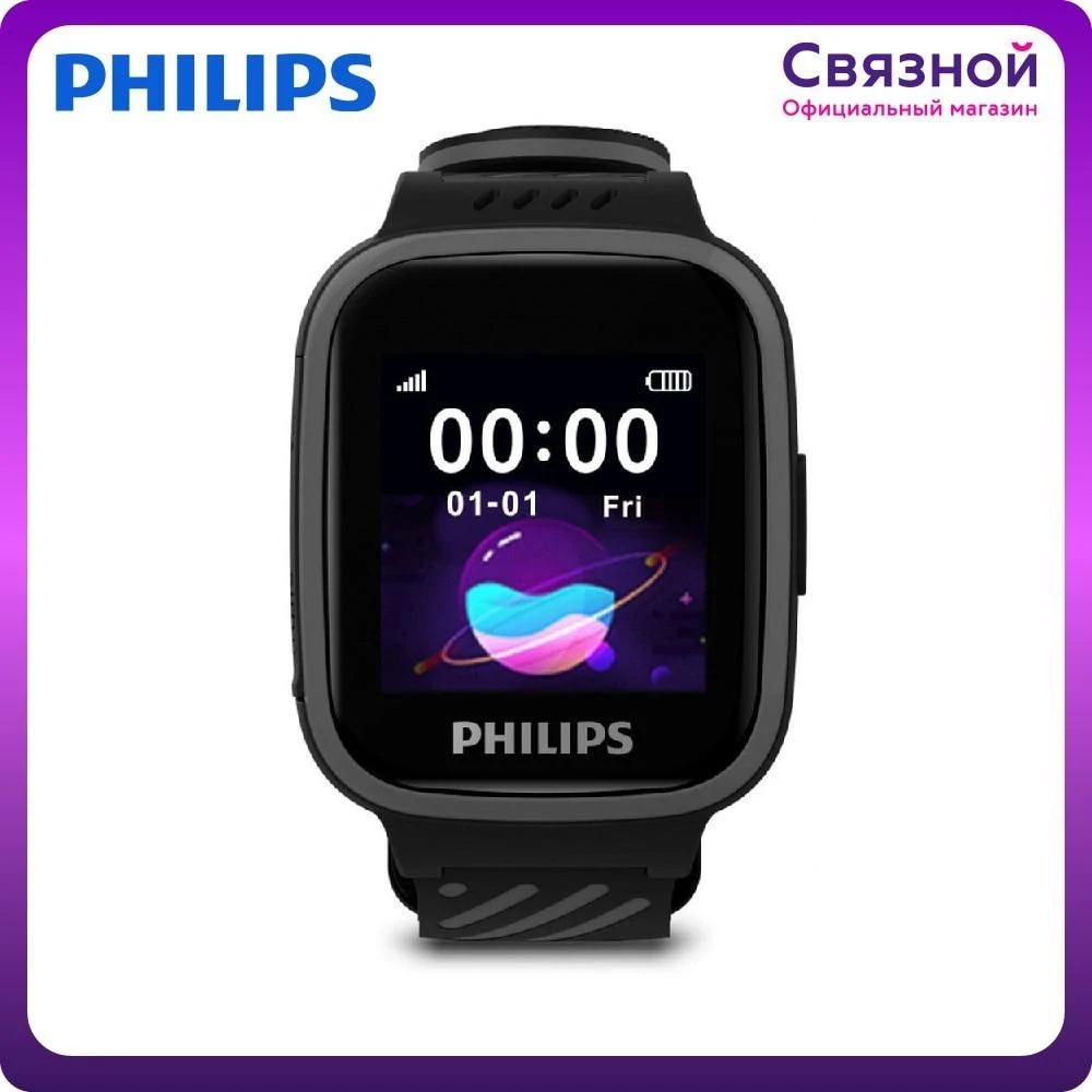 Детские Часы Philips W200 Купить Омск