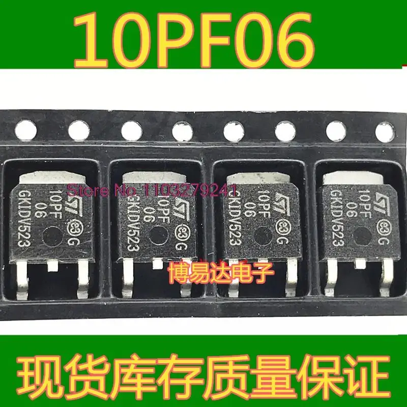 

10 шт./партия STD10PF06T4 D10PF06 P60V 10A TO-252