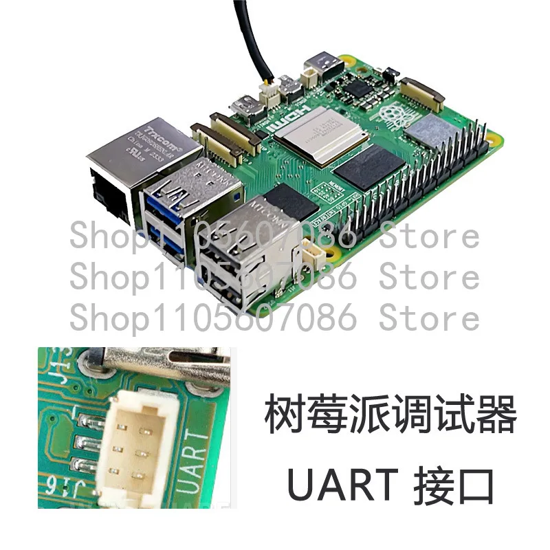 Подходит для Raspberry Pi 5: последовательный кабель UART, кабель для подключения дисплея, отладочный кабель. (art.: 3920dbd4068a2) - 3920dbd4068a2