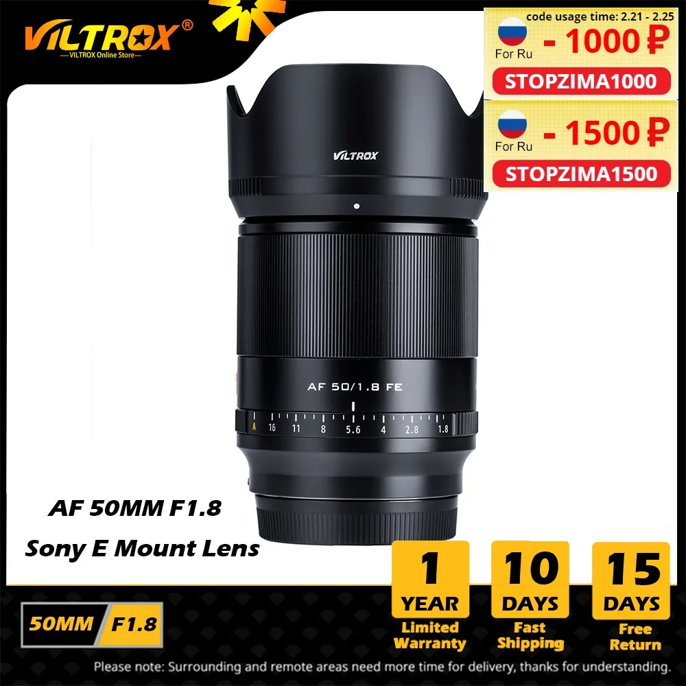 Viltrox 50 мм F1.8 AF Автофокус Полнокадровый объектив Прайм большая апертура