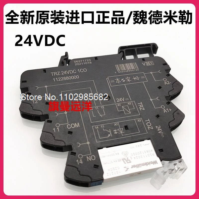 TRZ 24VDC 1CO 1122880000 RSS113024