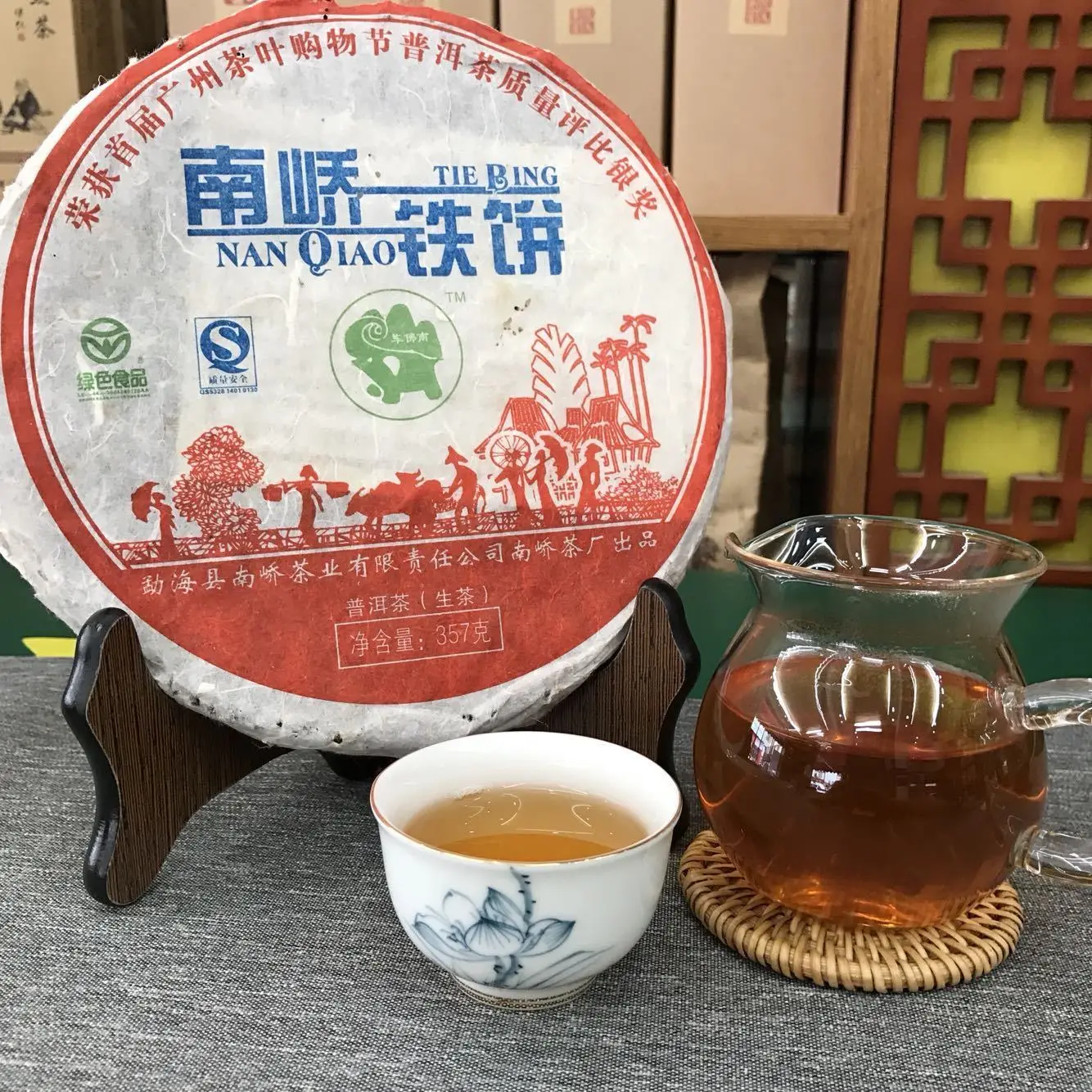 

Nan Qiao Tie Bing Without Teapot 2007 Nanqiao Bulang Arbor Tree Raw Puer Tea 357g Shen Pu Er Tea Pu Erh No Tea Pot