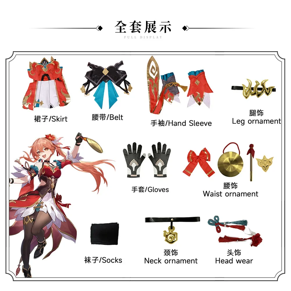 Collapse Star Dome Железная дорога Одежда для косплея Аниме Игры анимации Женская одежда