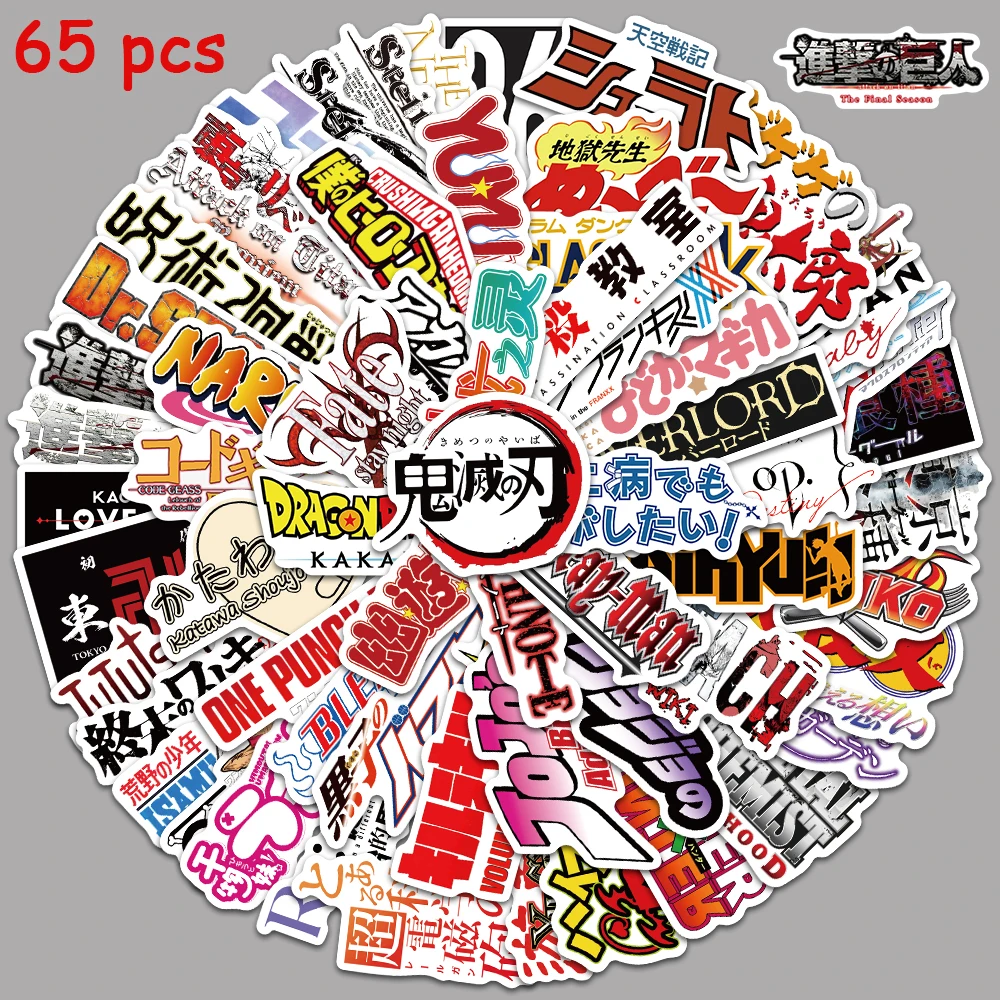 

10/65 шт., забавные аниме наклейки с логотипом