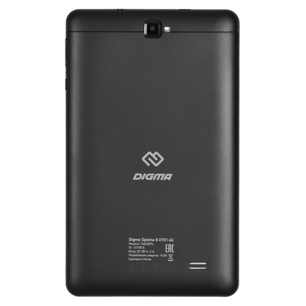 Планшет Digma Optima 8 X701 4G SC9863 8C/3Gb/32Gb 8" IPS 1280x800/3G/4G/And10.0/черный/BT/GPS/2Mpix - купить по