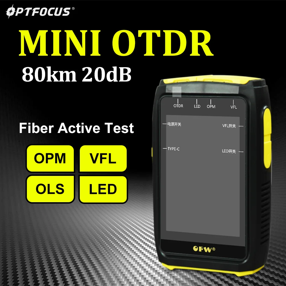 Оптоволоконный активный аппарат OPTFOCUS MINI OTDR 1550 нм VFL OPM Высокоточный тестовый