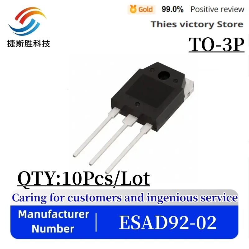 

10PCS 100% New Imported Original ESAD92-02 ESAD92 D92-02 TO-3P Fast Recovery Diode 20A 200V