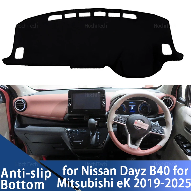 Фото Для Nissan Dayz B40 для Mitsubishi EK 2019-2025, крышка приборной панели автомобиля, избегайте света, накладка на приборную платформу, аксессуары для ковров №1