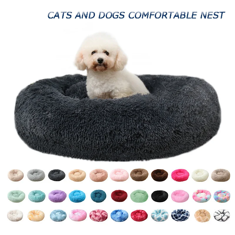 

Круглый домик для домашних животных, удобная мягкая кровать для кошек и котят, длинный плюшевый теплый домик для домашних питомцев