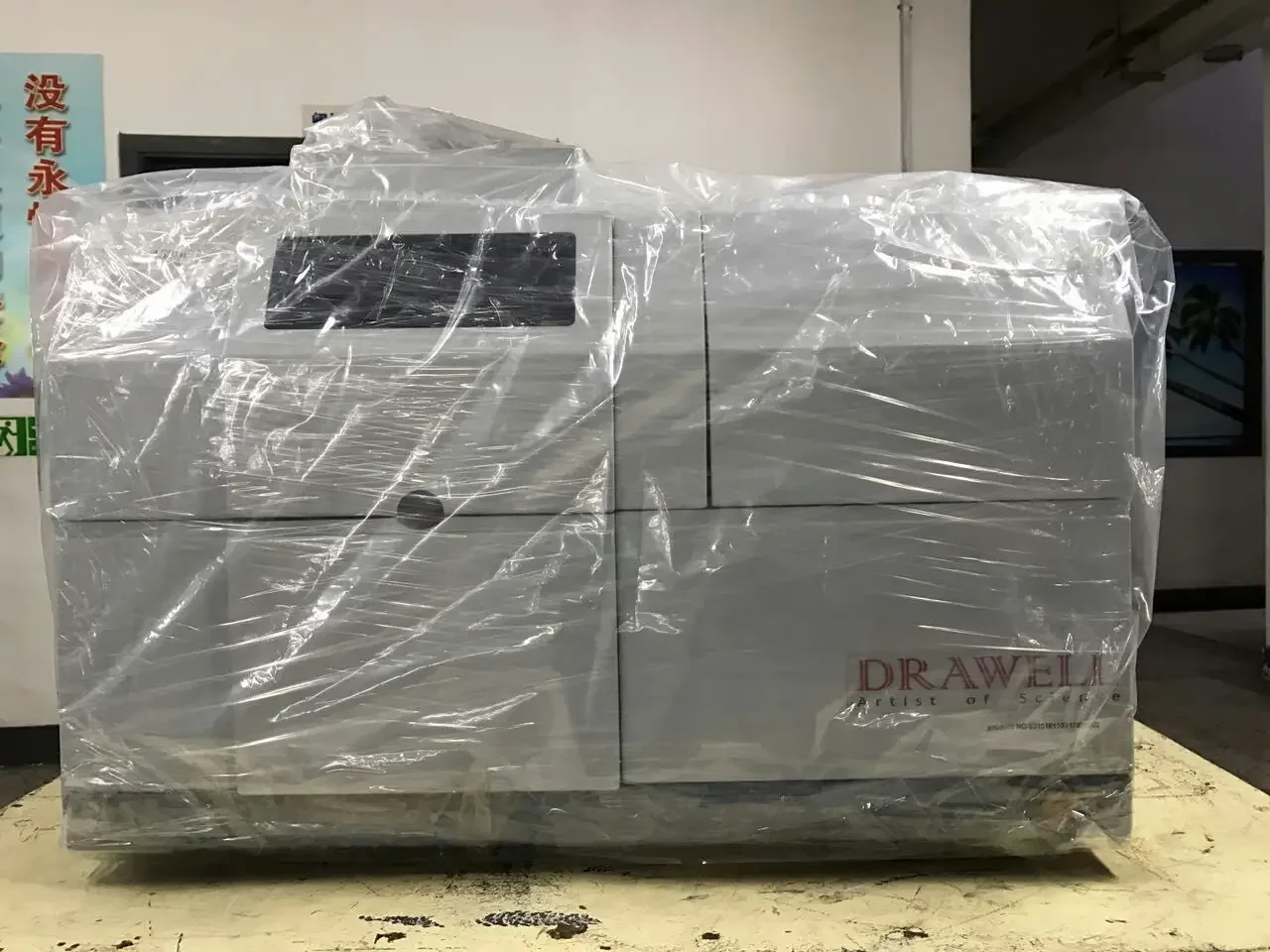 AAS Спектрометр Атомное поглощение Спектрофотометр Устройство для