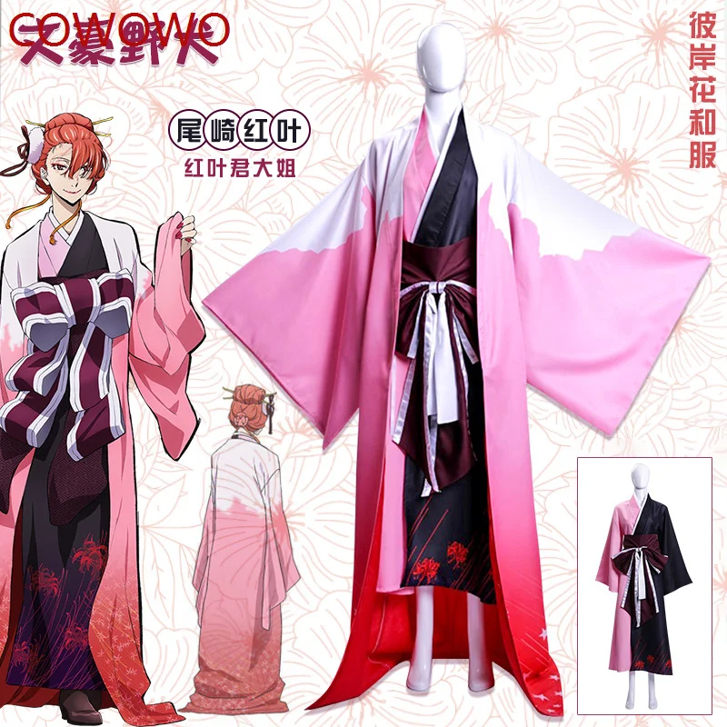 

Anime Bungo Stray Dogs Cosplay Ozaki Kouyou Kimono Outer Inner Coat Waistband Bow Tie Full Set Customizable Halloween Costume
