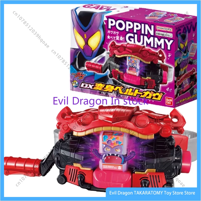 Bandai Kamen Rider Gavv Dx ремень драйвер Косплей Аниме экшн-фигурки коллекционные модели