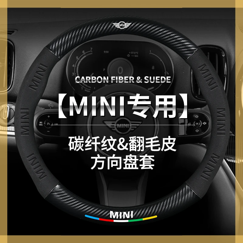 

Car Steering Wheel Cover With Logo Embossing Non-Slip For MINI ONE Cooper S CLUBMAN F54 F55 F56 F57 F60 Countryman Auto interior