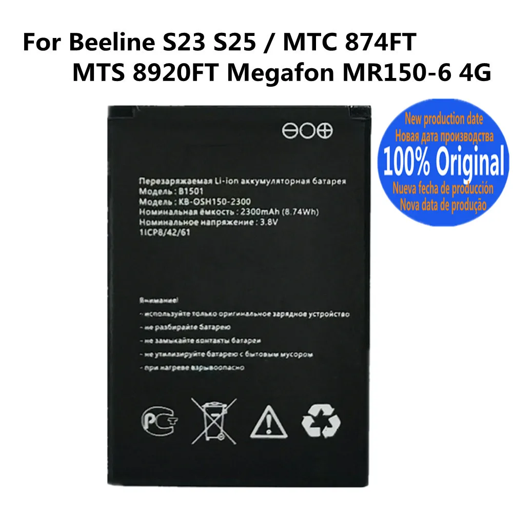 Оригинальный аккумулятор B1501 для Beeline S23 S25/MTC 874FT MTS 8920FT Megafon MR150-6 4G LTE Pocket WiFi Router Batteria
