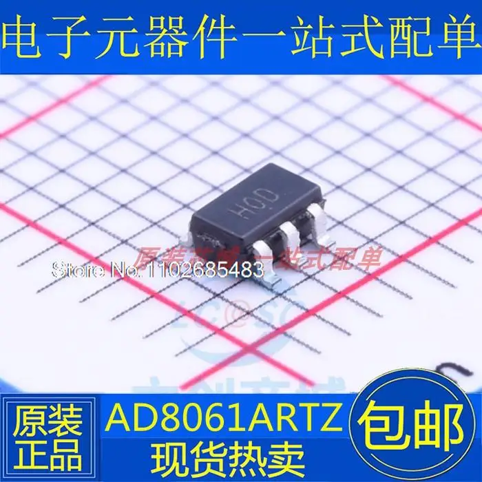 

5 шт./партия AD8061ARTZ AD8061ART AD8061ART-REEL7 H0D SOT23
