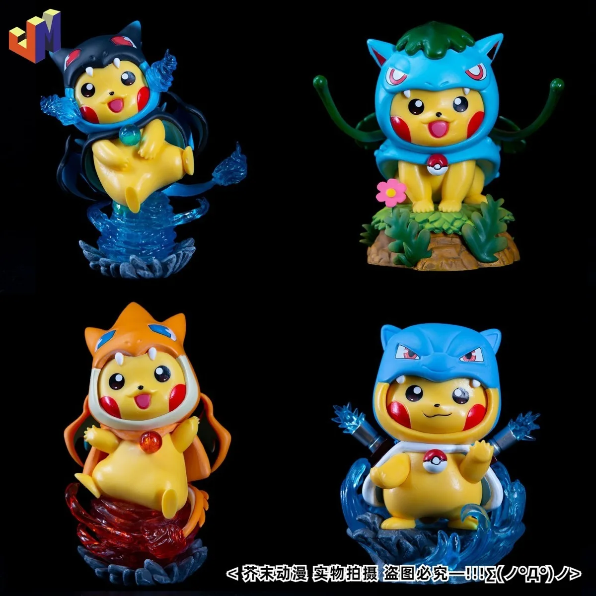 

2023 New Hot 13CM PVC Pikachu Kawaii Pokemon Originality Individuality Children's Toy Cute Car Decoration Birthday Present Gift