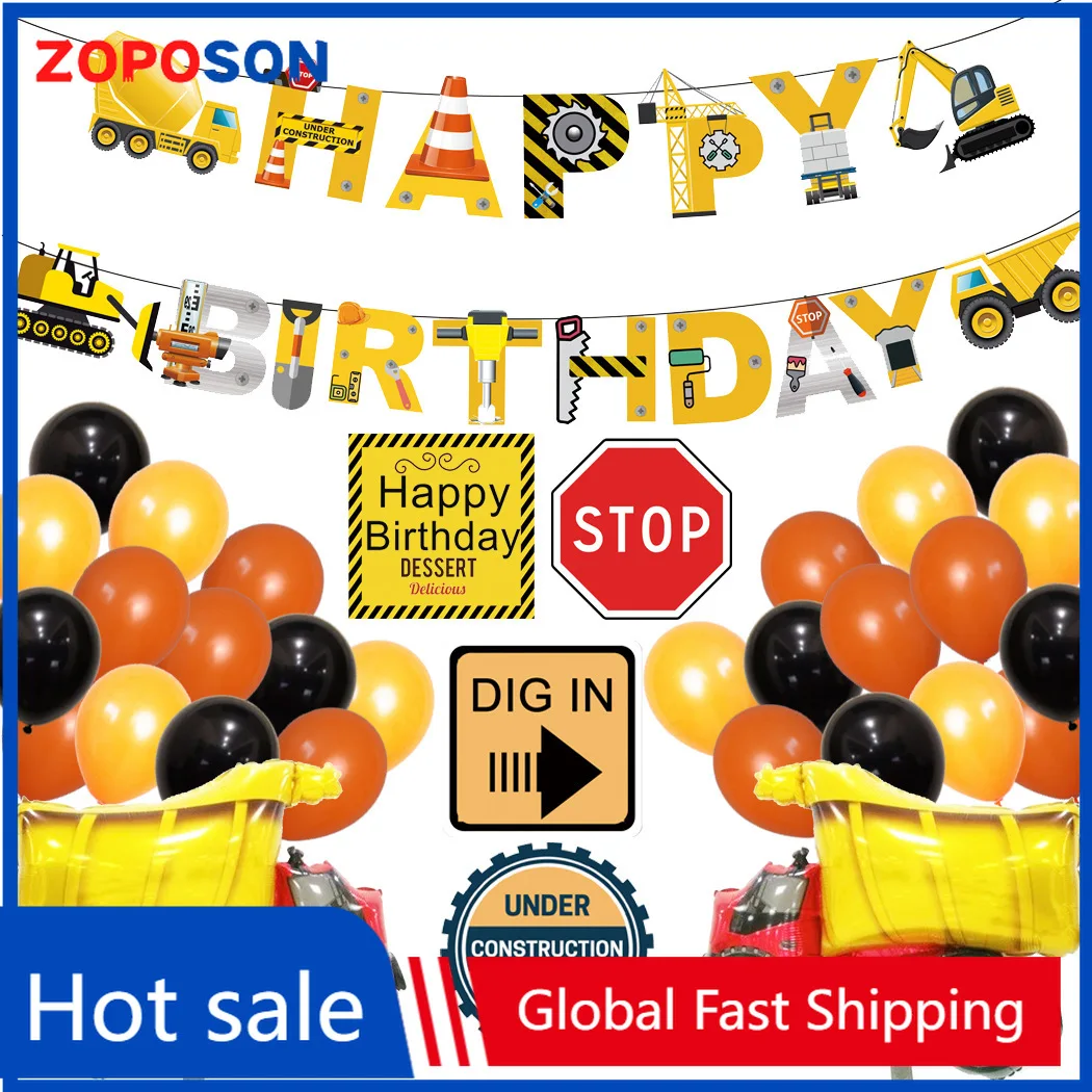 

Engineering theme birthday party decoration package, excavator, engineering vehicle, construction banner construction site party