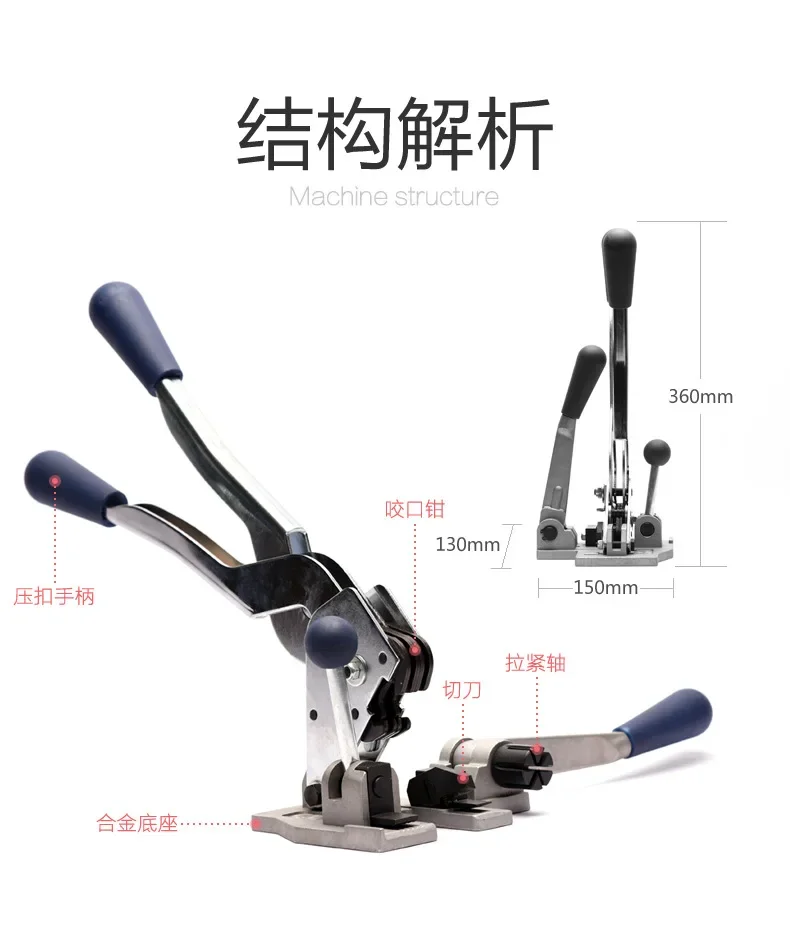 ST13 Ручные обвязочные инструменты для полипропиленовой ленты диаметром 13 мм