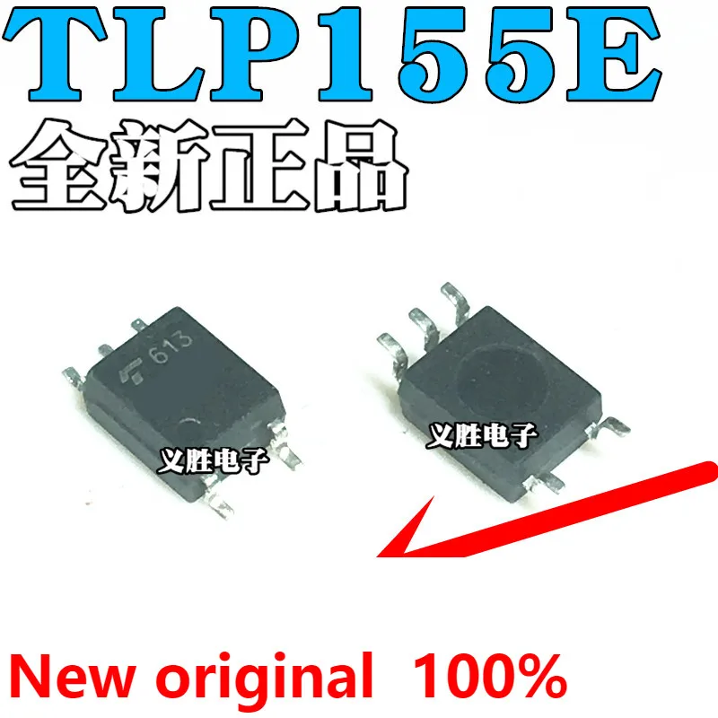 Новинка и оригинал TLP155E SOP5 P155E привод освещения муфта привода светильник чип