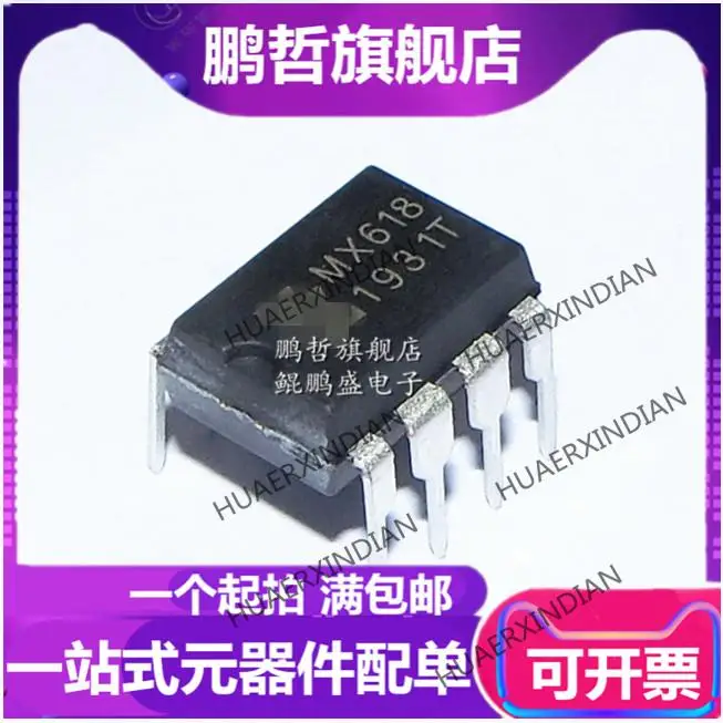 

10PCS New Original MX618 618 DIP8 IC