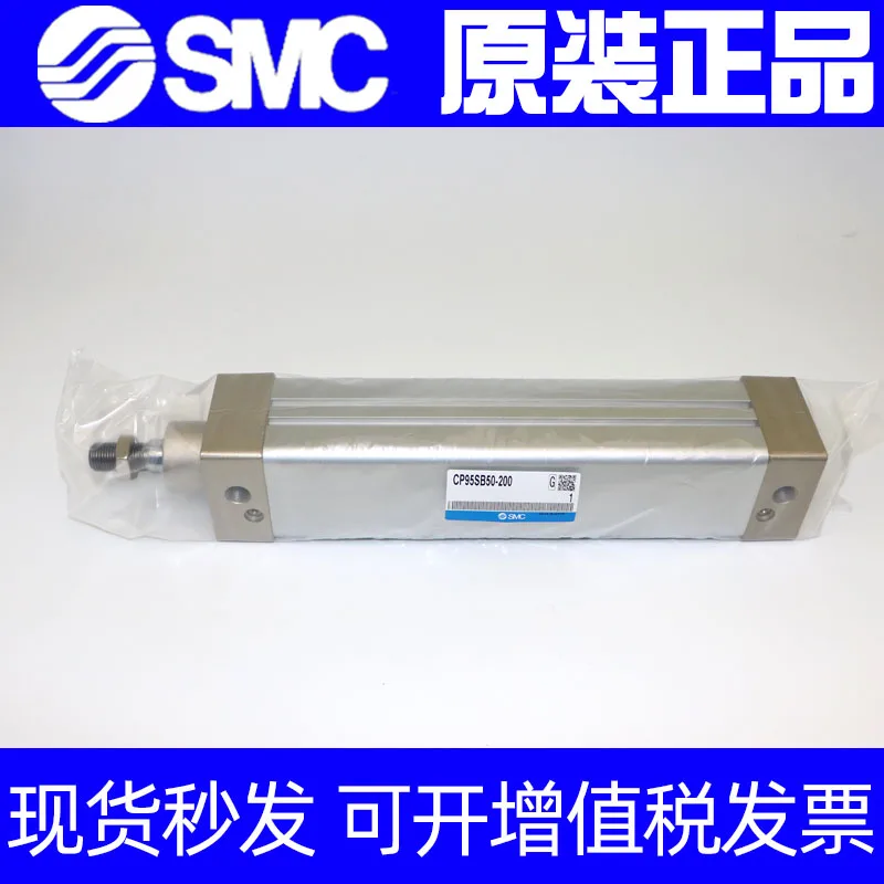 

SMC Cylinder CP95SDB63-25-50-75-100-125-150-175 -- 200-400 -- 1000