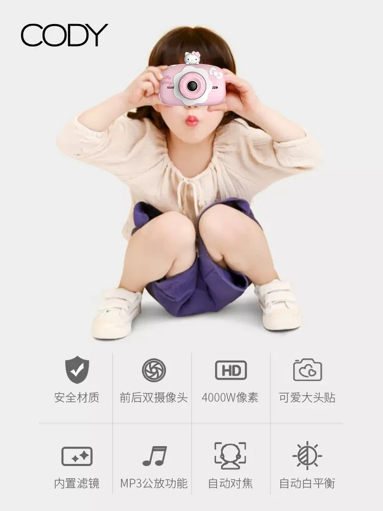 Children's digital camera toy girl can take pictures printable gift Polaroid enlarge