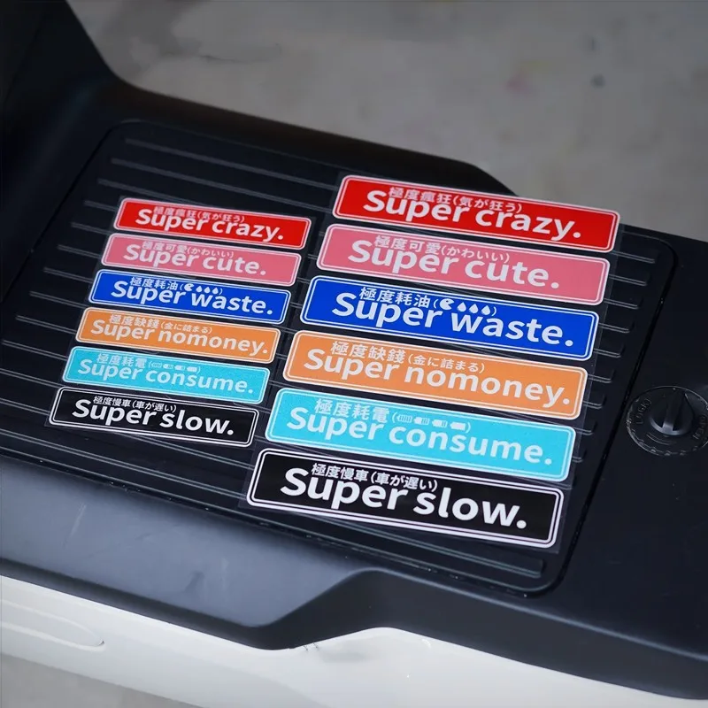 Автомобильный Стайлинг ленты буквы слова забавные супер сумасшедшие милые