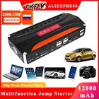 Многофункциональное аварийное автомобильное пусковое устройство GKFLY 12 в 600 А, портативный внешний аккумулятор, автомобильное зарядное устройство, бустер аккумулятора, стартер