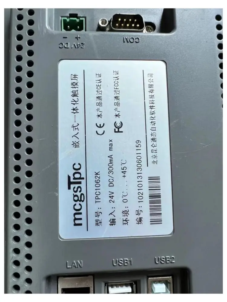 Б/у сенсорный экран TPC1062K тест прошел быструю доставку
