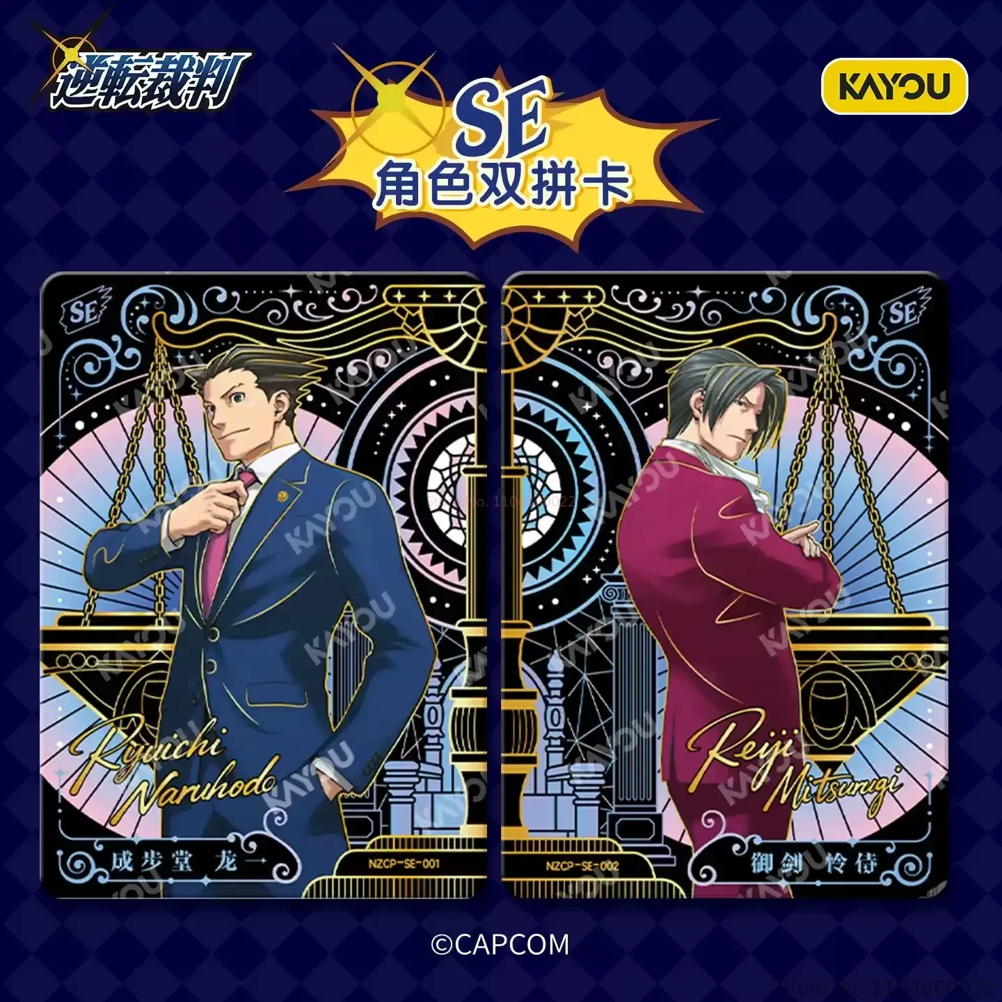 Коллекционные карточки KAYOU Ace Attorney: Изысканный набор Deluxe, 1-е издание, аниме-карточки, подарок, игрушка, аниме-атрибутика (art.: 3920db66138bc) - 3920db66138bc