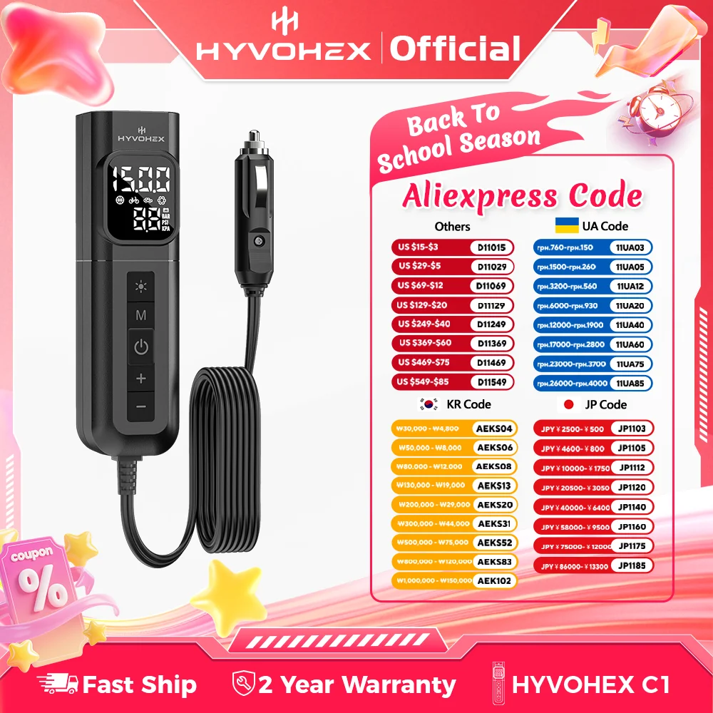 Фото HYVOHEX C1 портативный проводной воздушный компрессор 100% рабочий цикл быстрая накачка насос для накачивания шин для автомобиля мотоцикла велосипеда №1