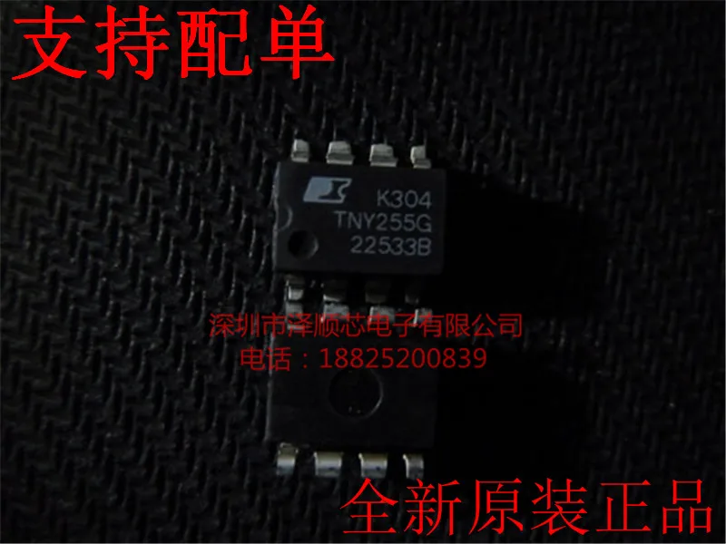 

30pcs original new TNY255G TNY255GN TNY255 SOP8 LCD Power Management Chip