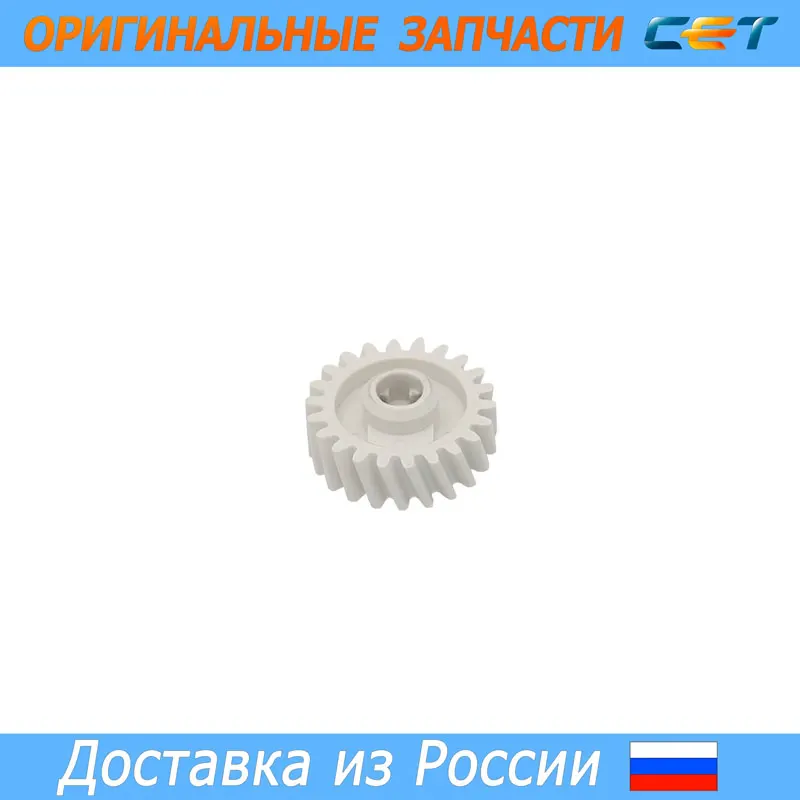 Drive gear rubber shaft 22T for HP color LJ enterprise M104/MFP M132 (CET) | Printer Parts
