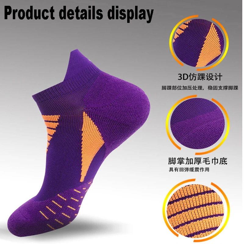 2022 High Quality New Sport Ankle Socks Man Shallow Mouth Quick-Drying Bright Color Bike Running Outdoor Basketball Travel Socks