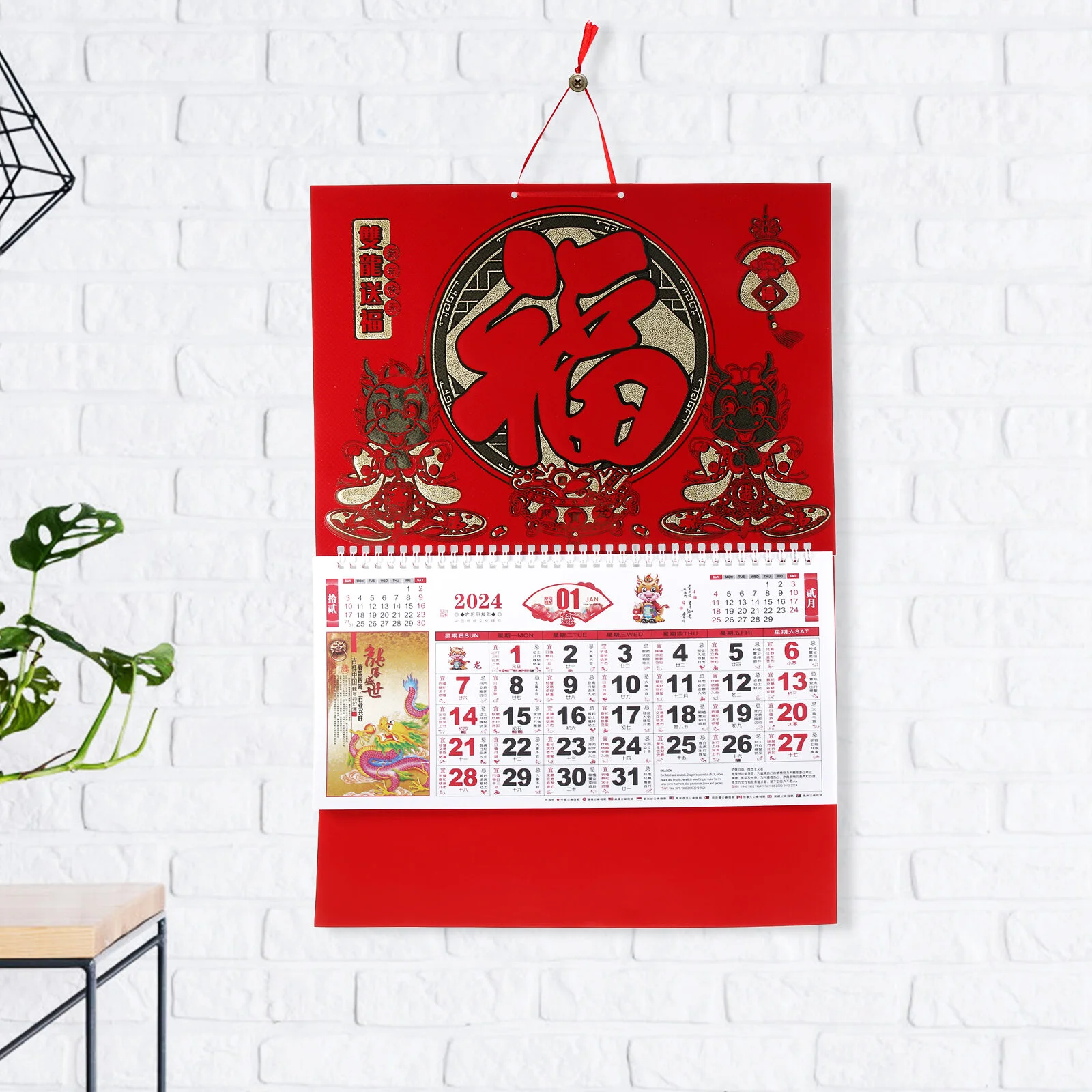 

China Chinoiserie Decor 2024 Wall Calendar Household Hanging Traditional Paper Planner