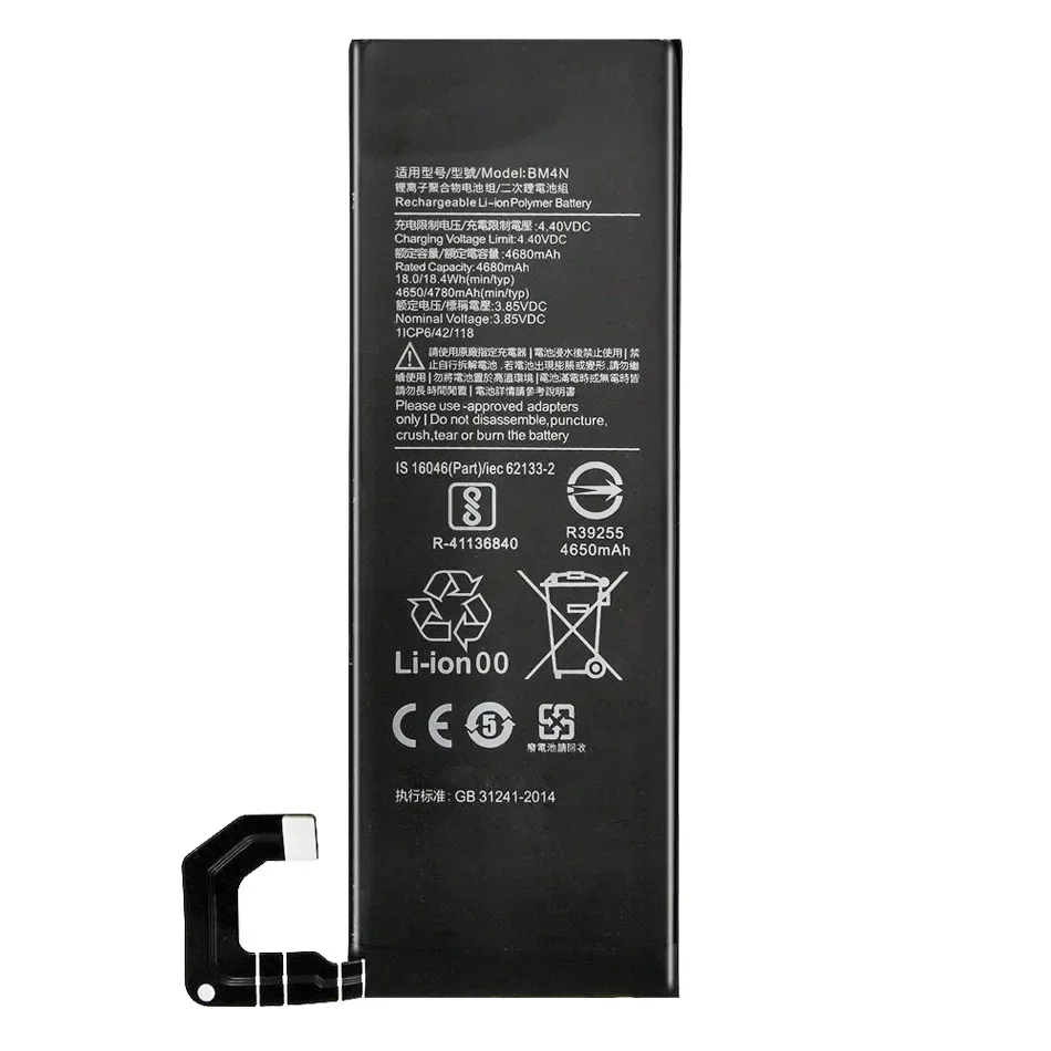 Сменный аккумулятор BM4N 4680 мАч для Xiaomi Mi 10 5G аккумуляторы + подарочные инструменты
