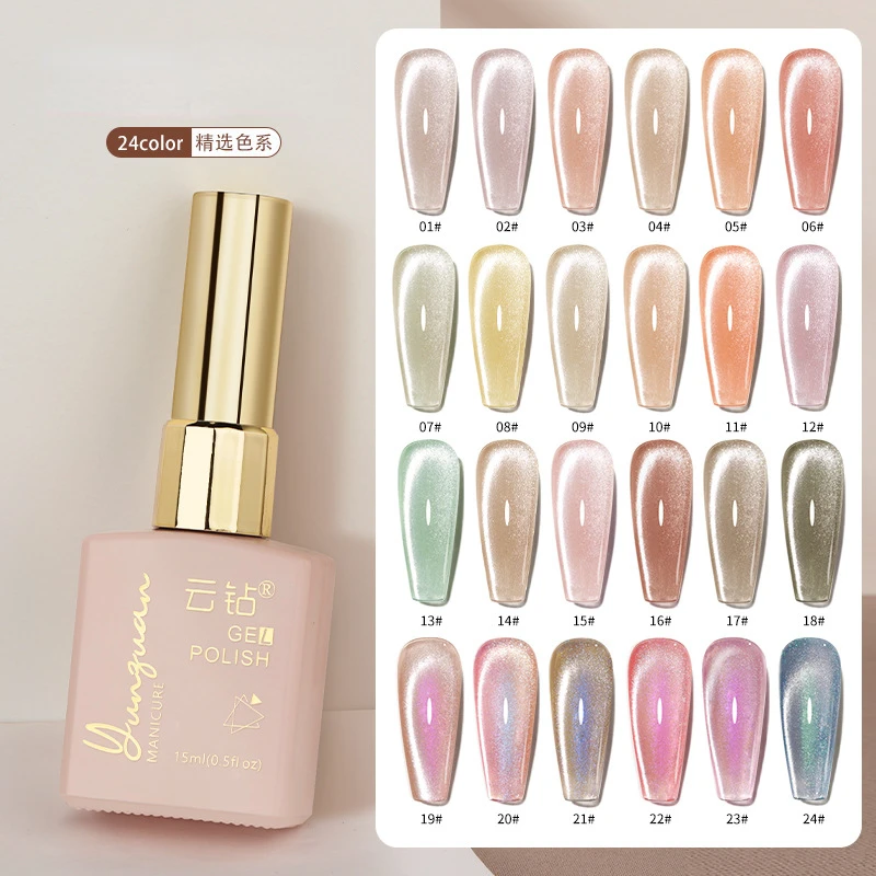 

Гель-лак для ногтей прозрачный, 15 мл, 24 цвета