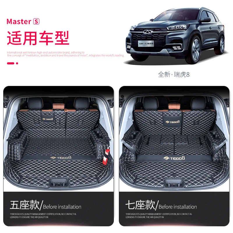 

NEW Luxury For Chery Tiggo 8 Pro 2022 2023 Trunk Mat Durable Carpets Interior Decoration Accessories Waterproof Anti dirty