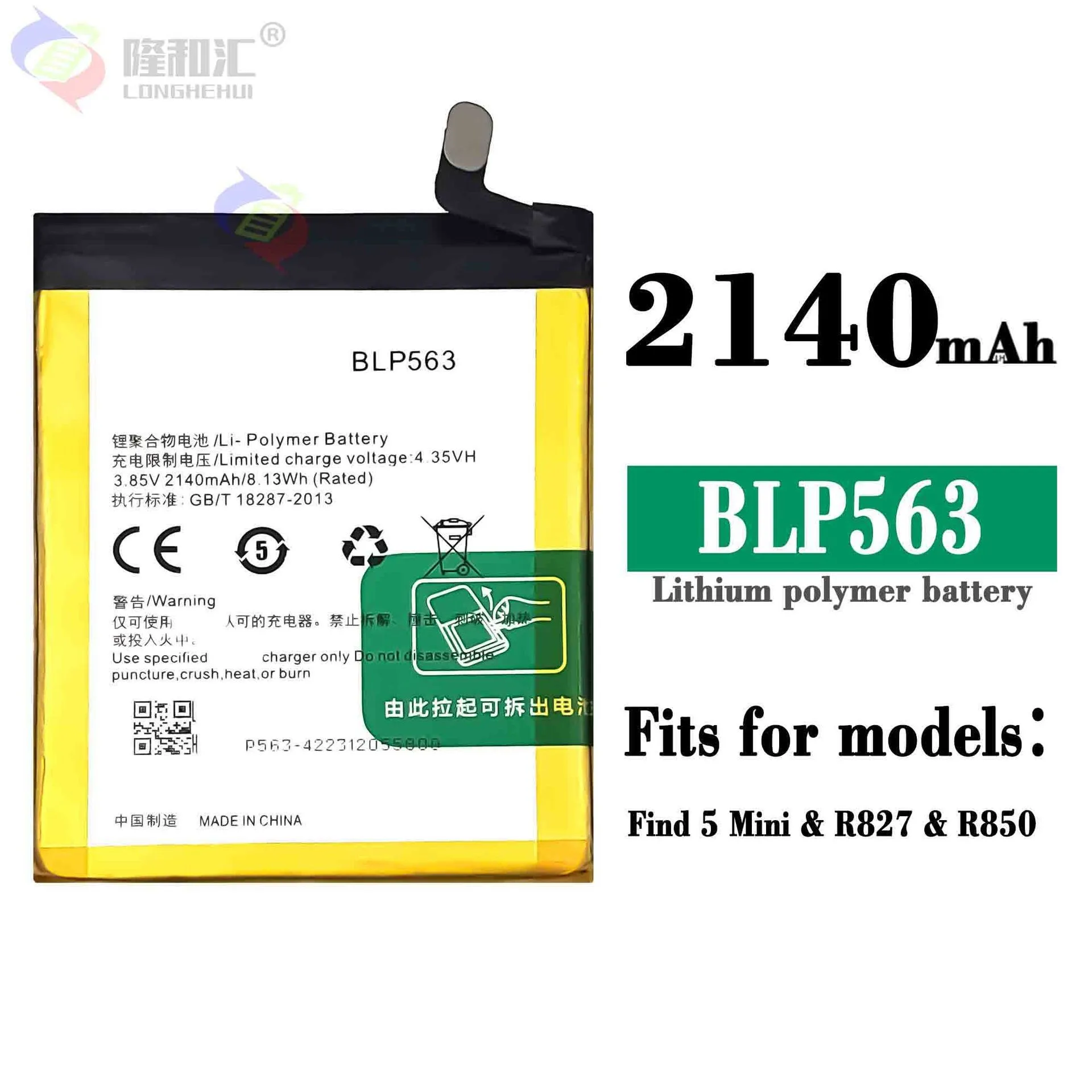 

Compatible For OPPO / R827 R827T R850 FIND 5 mini BLP563 2000mAh Phone Battery Series