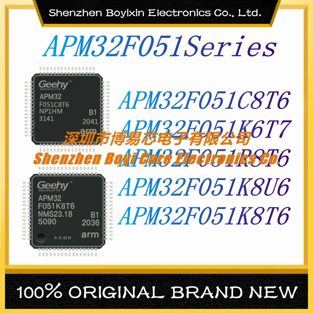 APM32F051C8T6 APM32F051K6T7 APM32F051R8T6 APM32F051K8U6 APM32F051K8T6 новый оригинальный подлинный