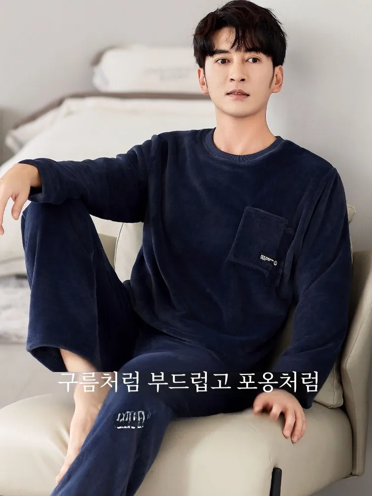 Urban Beau мужской зимний новый фланелевой теплый пуловер домашняя одежда коралловый