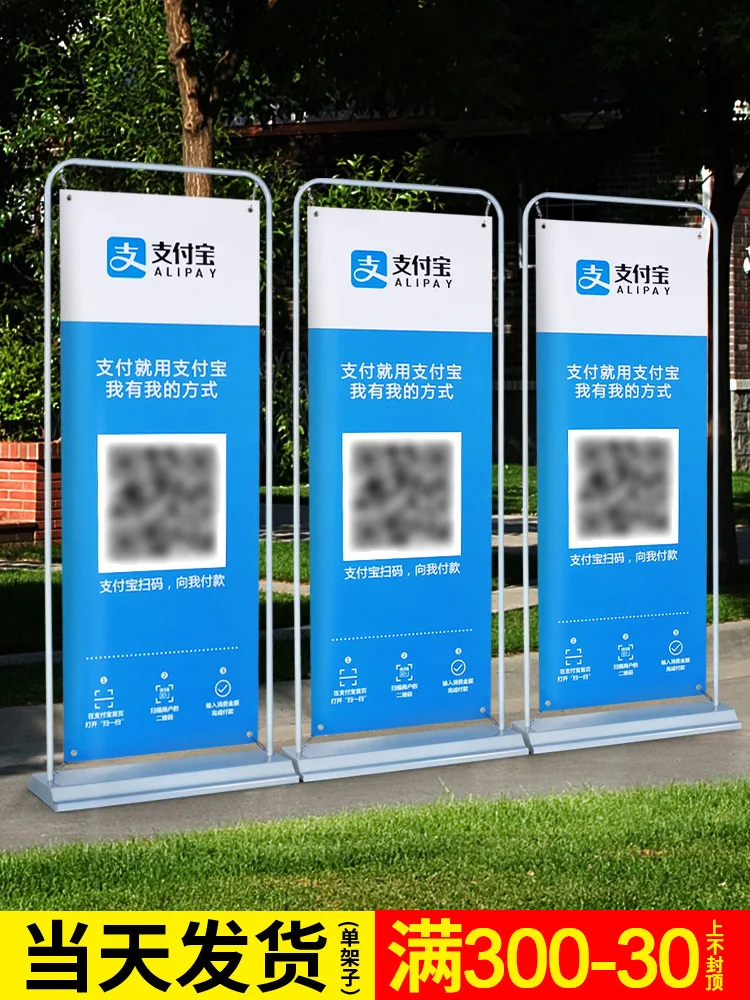

Дизайн и производство рекламных щитков для Yilapao Door Type X, выставочный стенд, вертикальный напольный стенд 80X18 0 стойка для плакатов Display