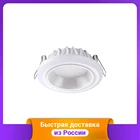 Светильник встраиваемый Novotech 