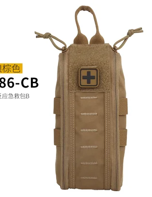 Hunting Quick Response First Aid Kit B Military Tactical Outdoor Mountaineering Equipment Survival MOLLE Tactical Medical Kit A