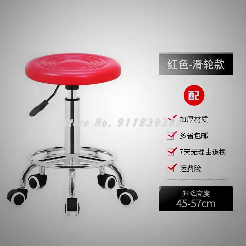 Подъемный барный стул семейное вращающееся барное кресло для магазина молочного