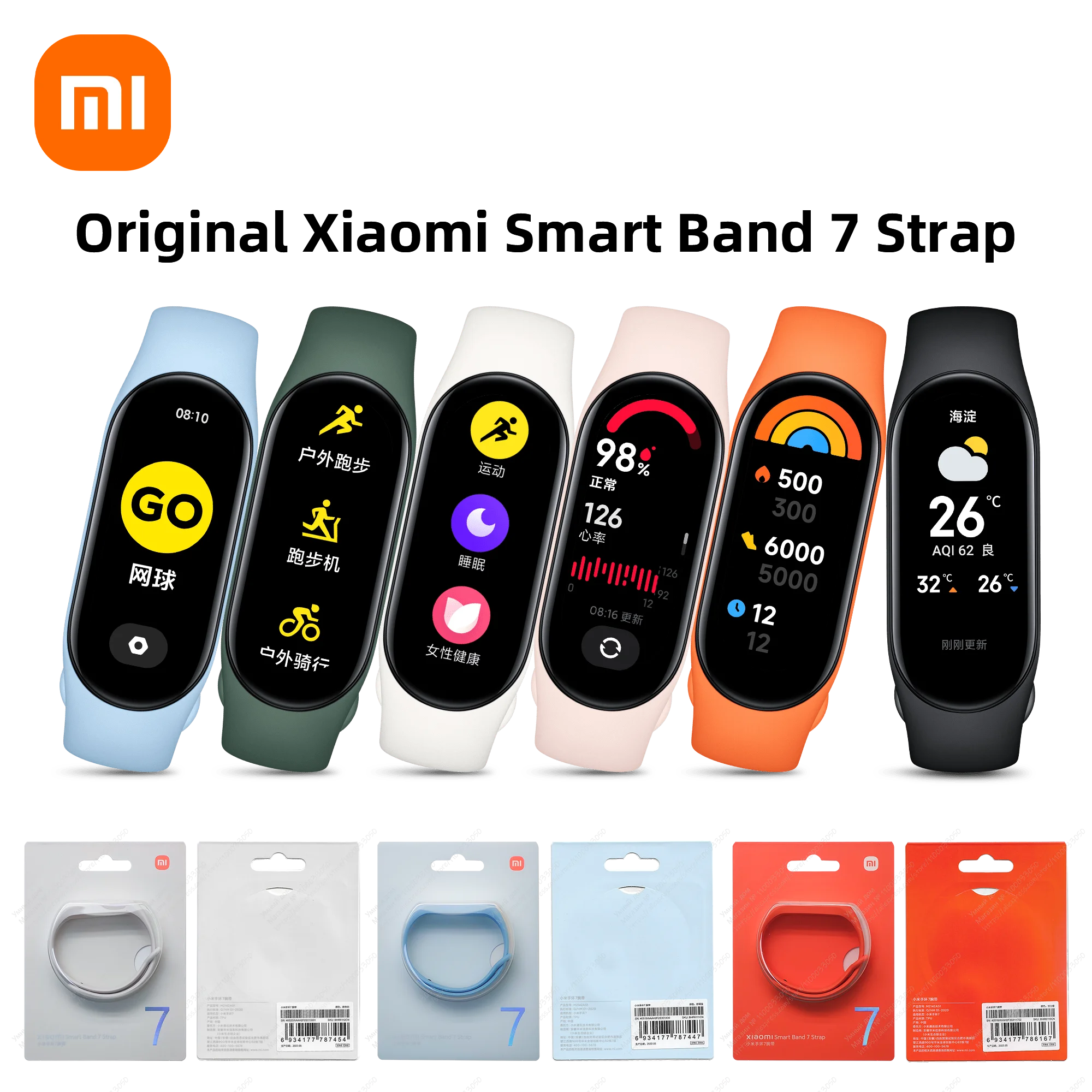 Оригинальный спортивный ремешок Xiaomi Smart Band 7 силиконовый для наручных часов |